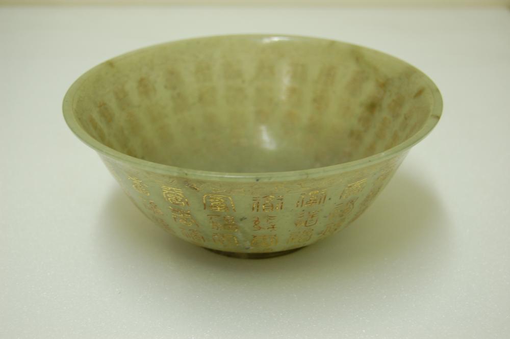 图片[2]-bowl BM-1932-0715.1-China Archive